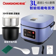 XYChanghong Low Sugar Rice Cooker Multi-Functional Home Intelligent Reservation Large Capacity Rice Cooker New Cooking S