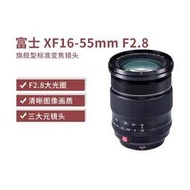 【精選】Fujifilm/富士 XF 16-55mm F2.8 R LM WR 恒定光圈 16-55微单镜头
