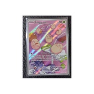 Pokemon TCG Card - Exeggcute AR (SV8s) 183/182