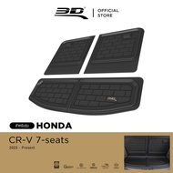 3D Mats ถาดท้ายรถยนต์ HONDA CRV (G5) 2017 - 2022 (7 ที่นั่ง) พรมกันลื่น พรมกันนํ้า พรมรถยนต์
