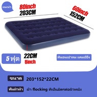 RNR ที่นอนเป่าลม ที่นอนปั๊มลม ที่นอนพองลม Air Mettress ที่นอนปิคนิค เบาะนอน เบาะลม แคมปิ้งRNR