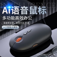 AI Smart Mouse DeepSeek Wireless Bluetooth Voice Office Writing Question Answer Translation Writing 