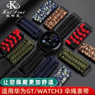High Quality Genuine Leather Watch Straps Cowhide Seven core umbrella rope woven nylon strap for huawei GT smart watches seiko timex watch band