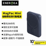 ENERGEA MagPac Mini 10000mAh 磁吸無線快充帶支架行動電源 Magsafe 行充 便攜 手機架
