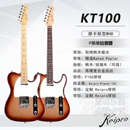 Guitarไฟฟ้า Keipro KS100 KS150 เริ่มต้น Guitarไฟฟ้า KS550 KS650 ระดับก้าวหน้า ไม้กีตาร์ไฟฟ้าสไตล์ญี่