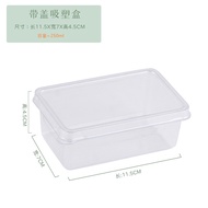 Tiramisu Box Thick Plastic Cake 11.5x7x4.5cm Sent From Bangkok