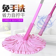 S-T🔰RP4TWholesale Deerskin Mop Household Old-Fashioned Hand Wash-Free Self-Drying Squeeze Mop Rotating Head Lazy Man Abs