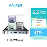 [สำหรับ iPhone 15] Anker 511 Charger Nano 3 30W GaN ชุดหัวชาร์จและสายชาร์จ USB-C ชาร์จเร็ว  ตัวเล็ก พกพาง่าย