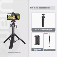 Ulanzi MT-73 Convenient Tripod Extended Rod Multi functional Mini Camera Micro Single Tripod