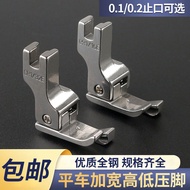 Computer Flat Car Presser Foot Widened High Low Presser Foot All Steel CR1/16E CL1/16E Sewing Machin