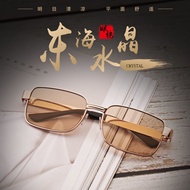 Donghaishuijing Eye Care Fashion Eye Protection Glasses Men's Brown Glass Glasses Plain Big Face Squ