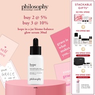 philosophy hope in a jar biome-balance glow 30ml | with hyaluronic acid & prebiotic | lightweight te