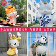 Arca FRP Watak Kartun Haiwan IP Mall Patung Lantai Paparan Landskap Hiasan Arca FRP