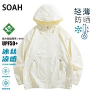 O Raw Yarn Ice Silk Sunscreen Clothing Men Women Outdoor Lightweight Loose Breathable Quick-Drying#O