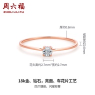 Saturday Blessing Red 18K Gold Diamond Ring Fashion Simple Commuter Bright Rose Gold AU750 Ring Girl
