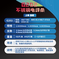 Shanghai G202 Stainless Steel Welding Rod 1Cr13 06Cr13 Wear Resistant E410-16 12Cr13 Metal Working H