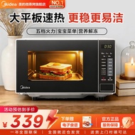 M M22J Household Tablet Small Mini Smart Hot Rice One Person Multifunctional Practical Official Auth