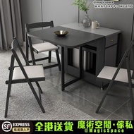 [🚚Free delivery]可折疊餐枱 伸縮折枱飯枱摺檯飯桌摺 疊餐桌全折半折 帶收納櫃桶 Folding dining table