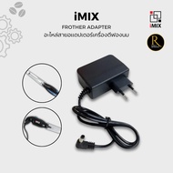 IMIX Milk Frother Adaptor Spare Parts Adapter For Electric 12V
