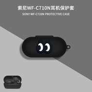 Sony WF-C710N Headphone Case Simple Soft Silicone Sony C710n Headphone Protective Cover Niche