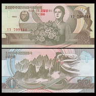 [Asia] North Dynasty 1 Side Value Banknotes Birthday 95th Anniversary Commemorative Banknotes 1992 B