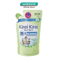 KIREI KIREI Anti-Bacterial Foaming Hand Soap Refreshing Grape 200Ml