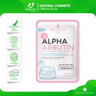 Alpha Arbutin Whitening Plus Capsule Packaging Contains 10 Capsules