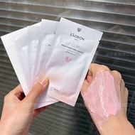 EAORON EAORON Coral Brightening Mask 10g * 10 Bags Apply Mask Until 27.05.16