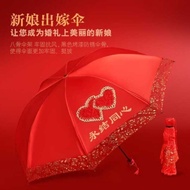 Bride's Wedding Umbrella Big Red Chinese Wedding Umbrella Sunshade Folding Big Red Umbrella Wedding 