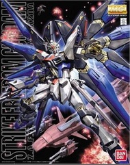 Strike Freedom Gundam MG 1/100攻擊自由鋼彈