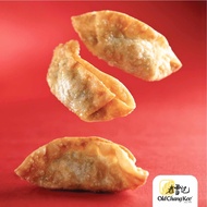 [Old Chang Kee] Seafood Vegetable Gyoza (30pcs/pack)