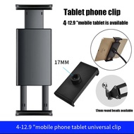 Tablet clip 4-12.9 inch multifunctional phone clip tablet clip bedside desktop watching TV live lazy