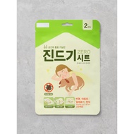 Dust Mite ZERO Sheet (2 sheets)