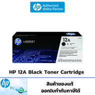 โทนเนอร์ HP 12A Black Original Laser Toner Cartridge ของแท้ HP by Earthshop Q2612A  /  HP LaserJet 1