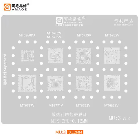 MU3 CPU Reballing Stencil Template MT6765V MT6739V MT6785V MT6757V MT6771V MT6260DA MT6762V MT6763V 