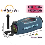 Hopestar A60/ A80 ลำโพงบลูทูธ 350วัตต์ พร้อมไมค์ ลำโพง6ดอก มีไฟRGB ปรับเบส3โหมด ของแท้100% Party600
