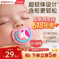 Pigeon FUN Newborn Baby Pacifier 0 to 3 Months Anti-colic Over 6 Months Official Flagship Store