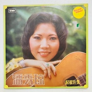 LP Vinyl Record | Poon Sow Keng-(S-CPAX-838)