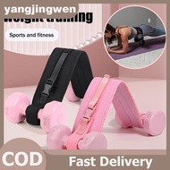 YANGWEN Adjustable Hip Thrust Belt for Glutes Training Comfortable Fitness Equipment Dumbbell Compat