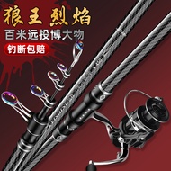 Line Winder Flame Surf Casting Rod Carbon Super Hard Long Section Fishing Rod Casting Rods Anchor Fi