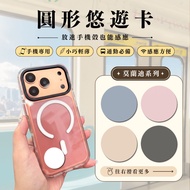 [Ready Stock] EasyCard Round EasyCard Mobile Phone EasyCard Electronic Ticket Securities Traffic Car