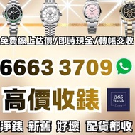 126610lv 116610 116610lv 116610ln 16600 116600 126600 126603 16610lv  116613 116613lb 116613ln 12661