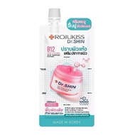 ครีมชมพู โรจูคิส บี12 Rojukiss B12 Pink Vitamin Skin Barrier Moisturizer ( ซอง )