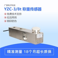 YZC-3Sensor5Ton8Ton Floor Scale Weighing Sensor Cantilever Beam Truck Scale Pressure Sensor