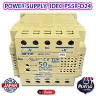 IDEC PS5R-D24 เพาเวอร์ซัพพลาย 50w-Output 24VDC 2.1A Output 100-240VAC 1.15A 50/60Hz ***อ่านรายละเอียดก่อนสั่งซื้อ***