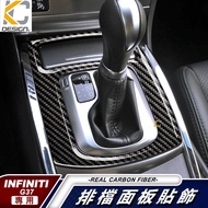 Real Carbon Fiber infiniti G37 Coupe G35 G25 Gear Handle Coin Box Modification