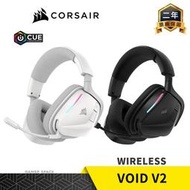 【玩家空間】CORSAIR 海盜船 VOID V2 天行者 RGB WIRELESS 無線 電競耳機 Dolby音效
