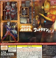 Ultimate luminous 發光超人扭蛋