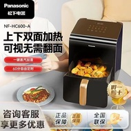 Panasonic Visible Air Fryer Household Double-Sided Heating New Large-Capacity Automatic Smart Electr