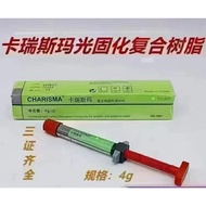 [Preferred] Karisma Compound Resin Front Rear Dental Dental Material 4g VNXP